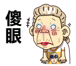 Taiwan grandmother 04 sticker #2495929