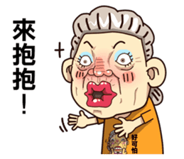 Taiwan grandmother 04 sticker #2495930