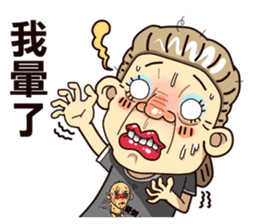 Taiwan grandmother 04 sticker #2495931