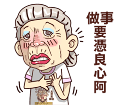 Taiwan grandmother 04 sticker #2495932