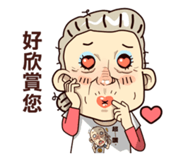 Taiwan grandmother 04 sticker #2495933