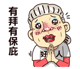 Taiwan grandmother 04 sticker #2495935