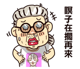 Taiwan grandmother 04 sticker #2495936