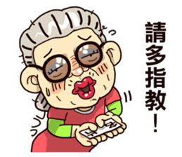 Taiwan grandmother 04 sticker #2495937