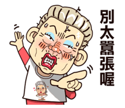 Taiwan grandmother 04 sticker #2495940