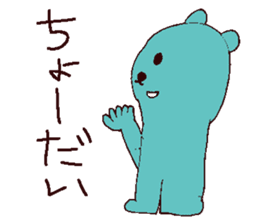 animal sticker drawn by Saito san. sticker #2496104