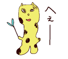 animal sticker drawn by Saito san. sticker #2496105