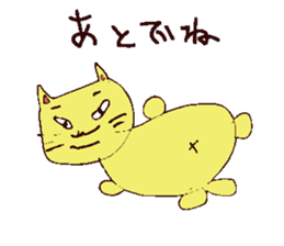 animal sticker drawn by Saito san. sticker #2496106