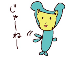 animal sticker drawn by Saito san. sticker #2496122