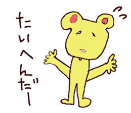 animal sticker drawn by Saito san. sticker #2496128