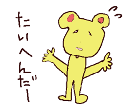 animal sticker drawn by Saito san. sticker #2496128