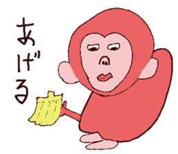 animal sticker drawn by Saito san. sticker #2496130