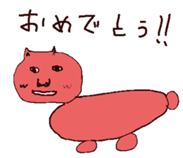 animal sticker drawn by Saito san. sticker #2496133