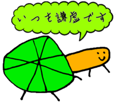 It is a friend of the earth all the time sticker #2496187