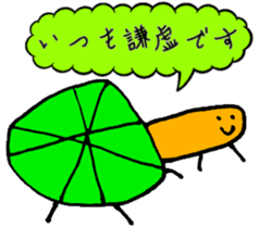 It is a friend of the earth all the time sticker #2496187