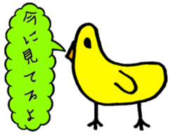 It is a friend of the earth all the time sticker #2496199