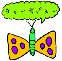 It is a friend of the earth all the time sticker #2496214