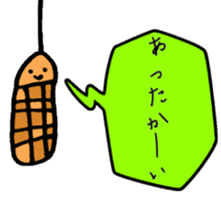 It is a friend of the earth all the time sticker #2496217