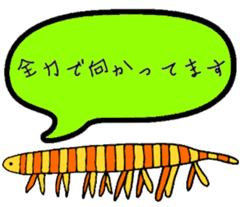 It is a friend of the earth all the time sticker #2496219