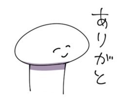 Stickers of Everyday sticker #2496848