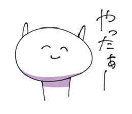 Stickers of Everyday sticker #2496853