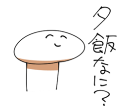 Stickers of Everyday sticker #2496865