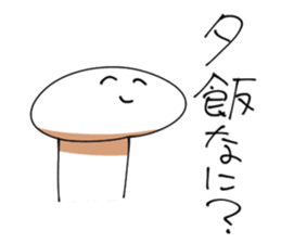 Stickers of Everyday sticker #2496865