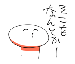 Stickers of Everyday sticker #2496868