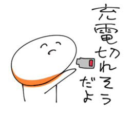 Stickers of Everyday sticker #2496872