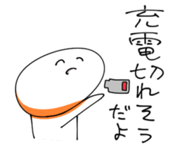 Stickers of Everyday sticker #2496872