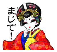 OIRANgal sticker #2496885