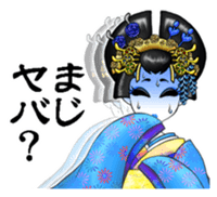 OIRANgal sticker #2496888