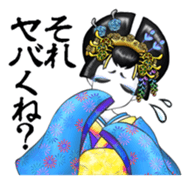 OIRANgal sticker #2496891