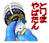 OIRANgal sticker #2496894