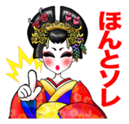 OIRANgal sticker #2496895