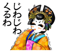 OIRANgal sticker #2496897