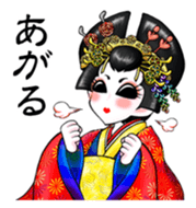 OIRANgal sticker #2496898