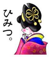 OIRANgal sticker #2496901