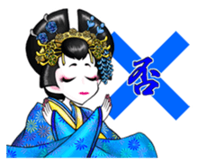 OIRANgal sticker #2496918