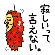 sixth sense sticker sticker #2497341