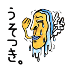 sixth sense sticker sticker #2497349