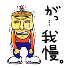 sixth sense sticker sticker #2497350