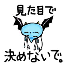 sixth sense sticker sticker #2497352