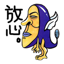 sixth sense sticker sticker #2497355