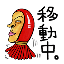 sixth sense sticker sticker #2497357