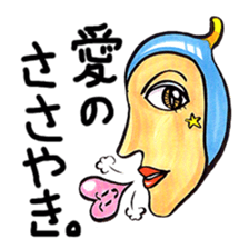 sixth sense sticker sticker #2497361