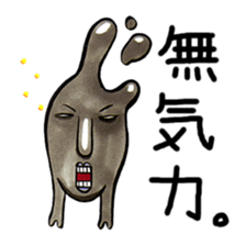 sixth sense sticker sticker #2497363