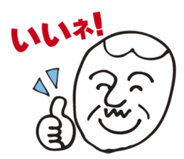 Father using a smart phone sticker #2497408