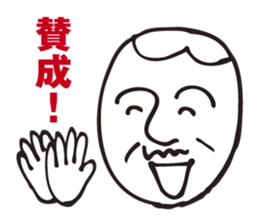 Father using a smart phone sticker #2497409