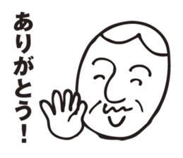 Father using a smart phone sticker #2497411